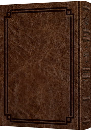 Royal brown Signature Leather on the 456-page enlarged interlinear Tehillim, sized 7 by 10 inches