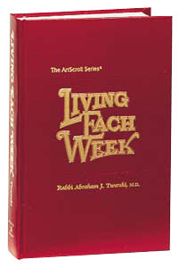 Living Each Week — Chumash hardcover | Judaica Square Lakewood