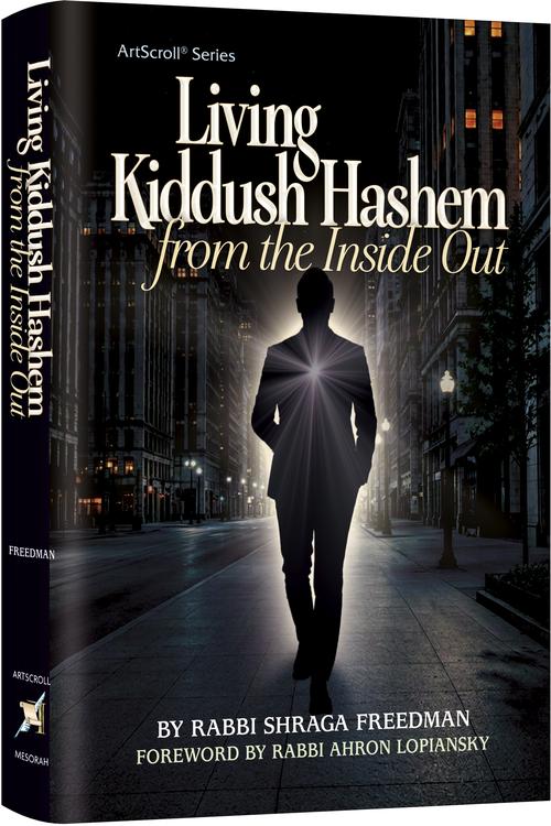 Living Kiddush Hashem From the Inside Out by Rabbi Shraga Freedman — hardcover | Judaica Square Lakewood