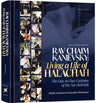 Rav Chaim Kanievsky: Living a Life of Halachah — Torah Biography hardcover | Judaica Square Lakewood