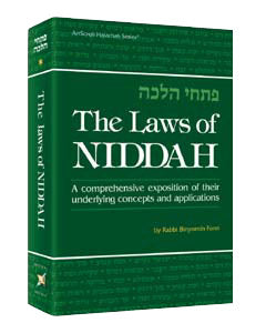 The Laws Of Niddah — by Rabbi Binyomin Forst | Judaica Square Lakewood
