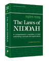 Laws of Niddah — Halachah hardcover | Judaica Square Lakewood