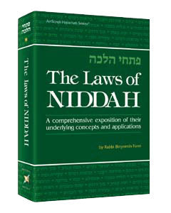 Volume two of Rabbi Binyomin Forst's Laws of Niddah, continuing the compendium over 592 hardcover pages