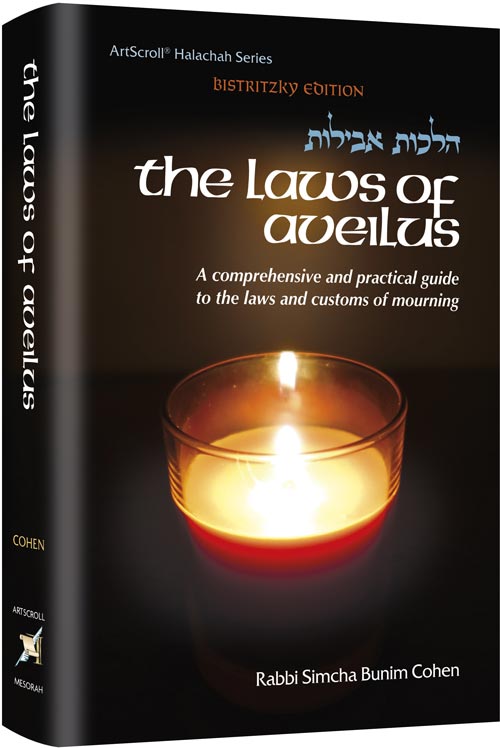 The Laws of Aveilus — by Rabbi Simcha Bunim Cohen | Judaica Square Lakewood