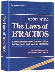 The Laws Of B'rachos — by Rabbi Binyomin Forst | Judaica Square Lakewood