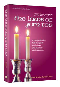 Laws of YOM TOV — Halachah hardcover | Judaica Square Lakewood