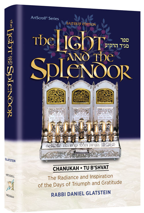 The Light and the Splendor, Rabbi Daniel Glatstein on Chanukah and Tu B'Shevat, 424-page hardcover
