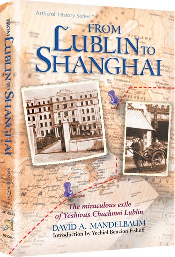 From Lublin to Shanghai — Holocaust Memoir hardcover | Judaica Square Lakewood