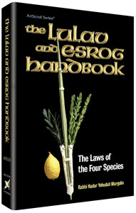 The Lulav and Esrog Handbook — by Rabbi Hadar Margolin | Judaica Square Lakewood
