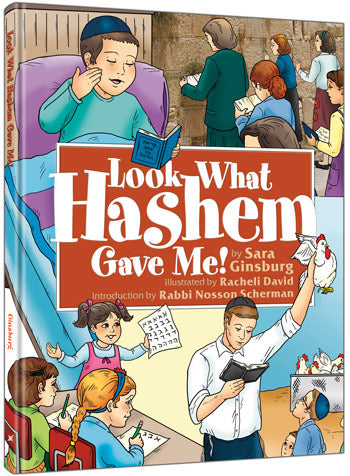 Look What Hashem Gave Me — by Racheli David | Judaica Square Lakewood
