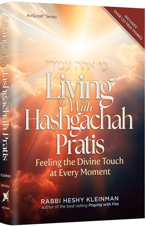 Living With Hashgachah Pratis — by Rabbi Heshy Kleinman | Judaica Square Lakewood
