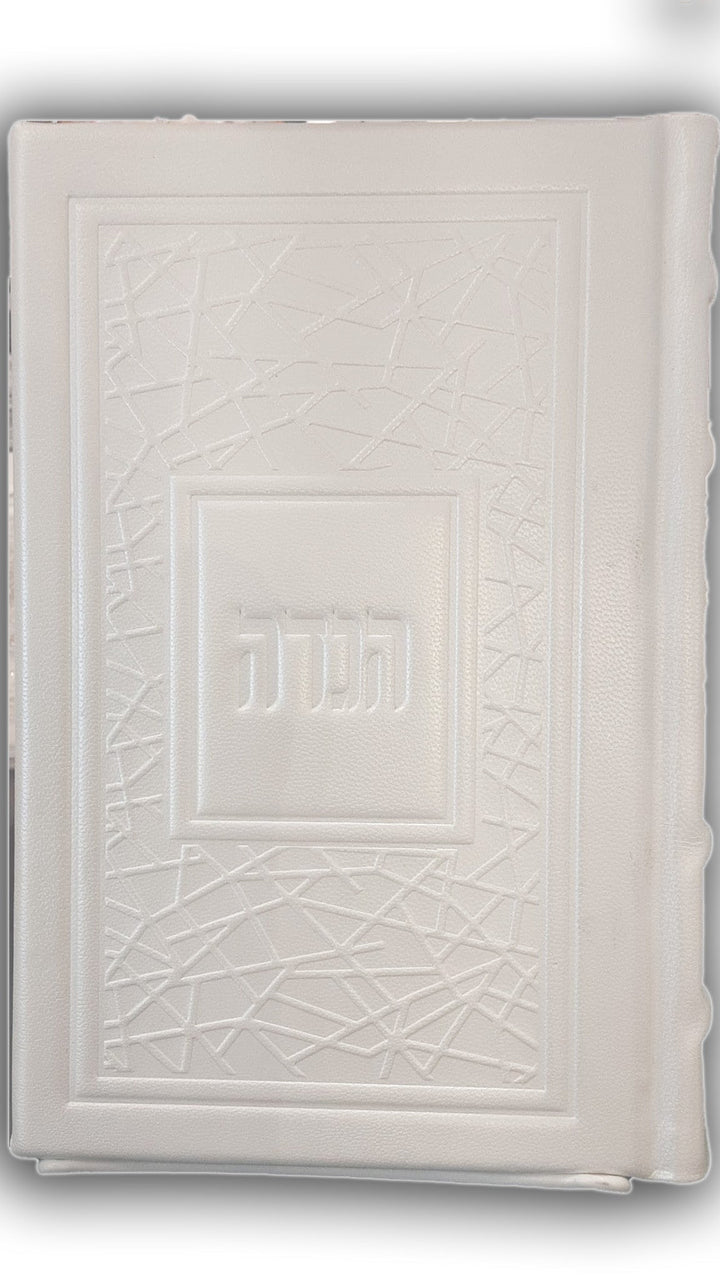 White leather Kaftor haggadah cover design 1597 | Judaica Square Lakewood