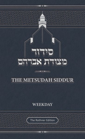 Metsudah Interlinear Siddur - Nusach Ashkenaz -Pocket-size H/C