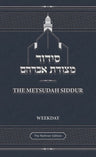 Metsudah Interlinear Siddur - Nusach Ashkenaz -Pocket-size H/C
