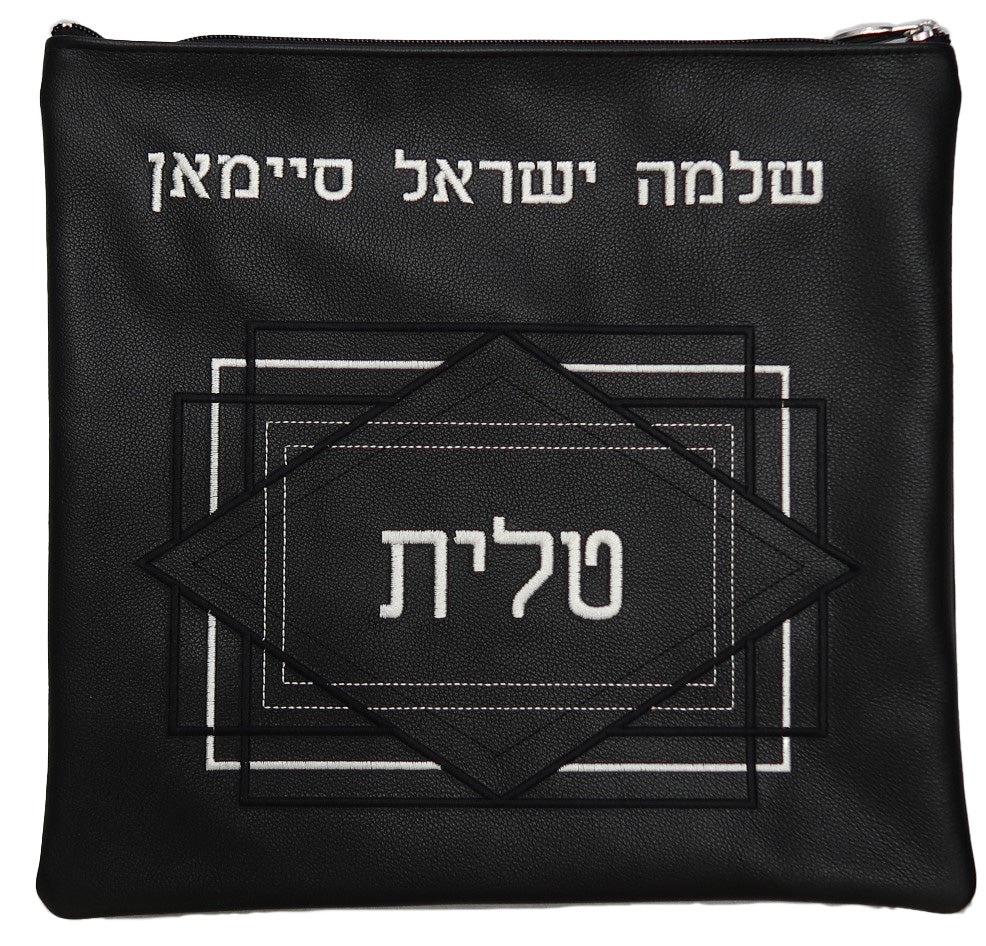 Prestige Leather Tallit & Tefillin Bag — Geometric & Diamond Design, Traditional Collection (450A-BK)