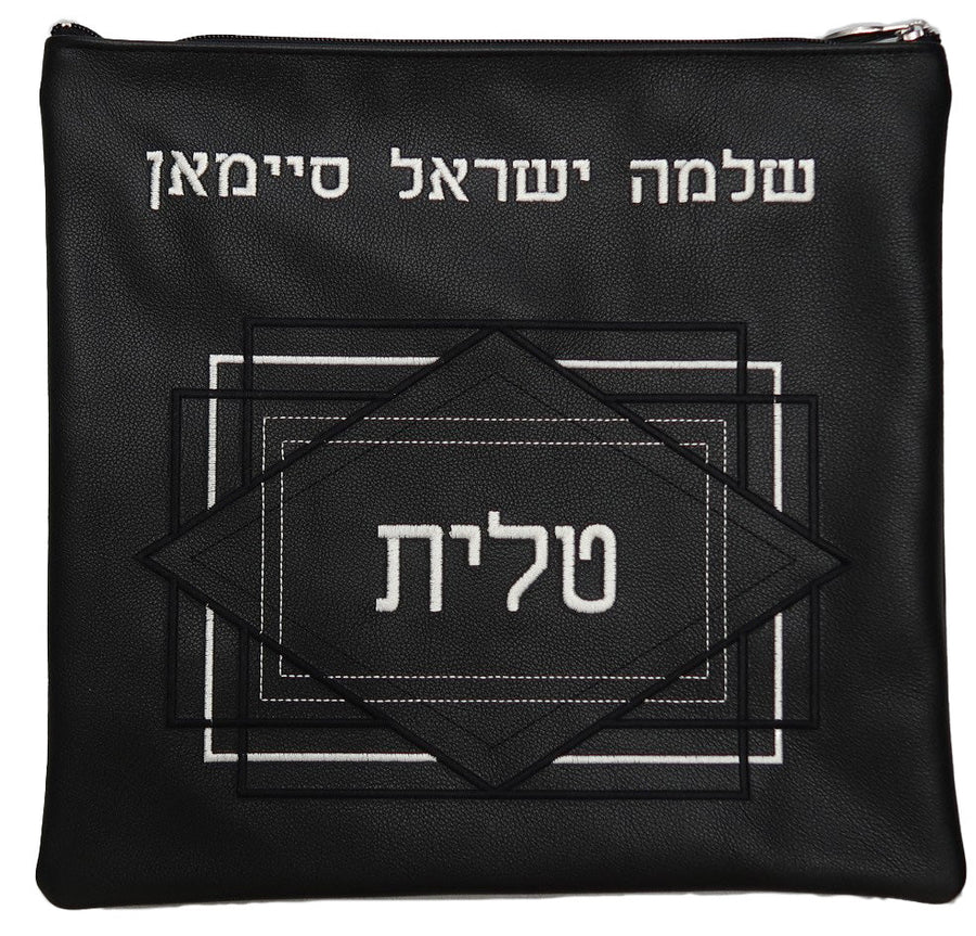 Personalization preview — Leather Tallit & Tefillin Bag — Geometric & Diamond Design, Traditional Collection
