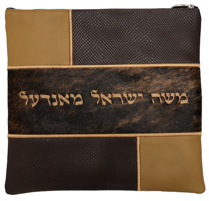Prestige Leather Tallit & Tefillin Bag — Geometric & Colorblock Design, Exclusive Collection (500G-BR)
