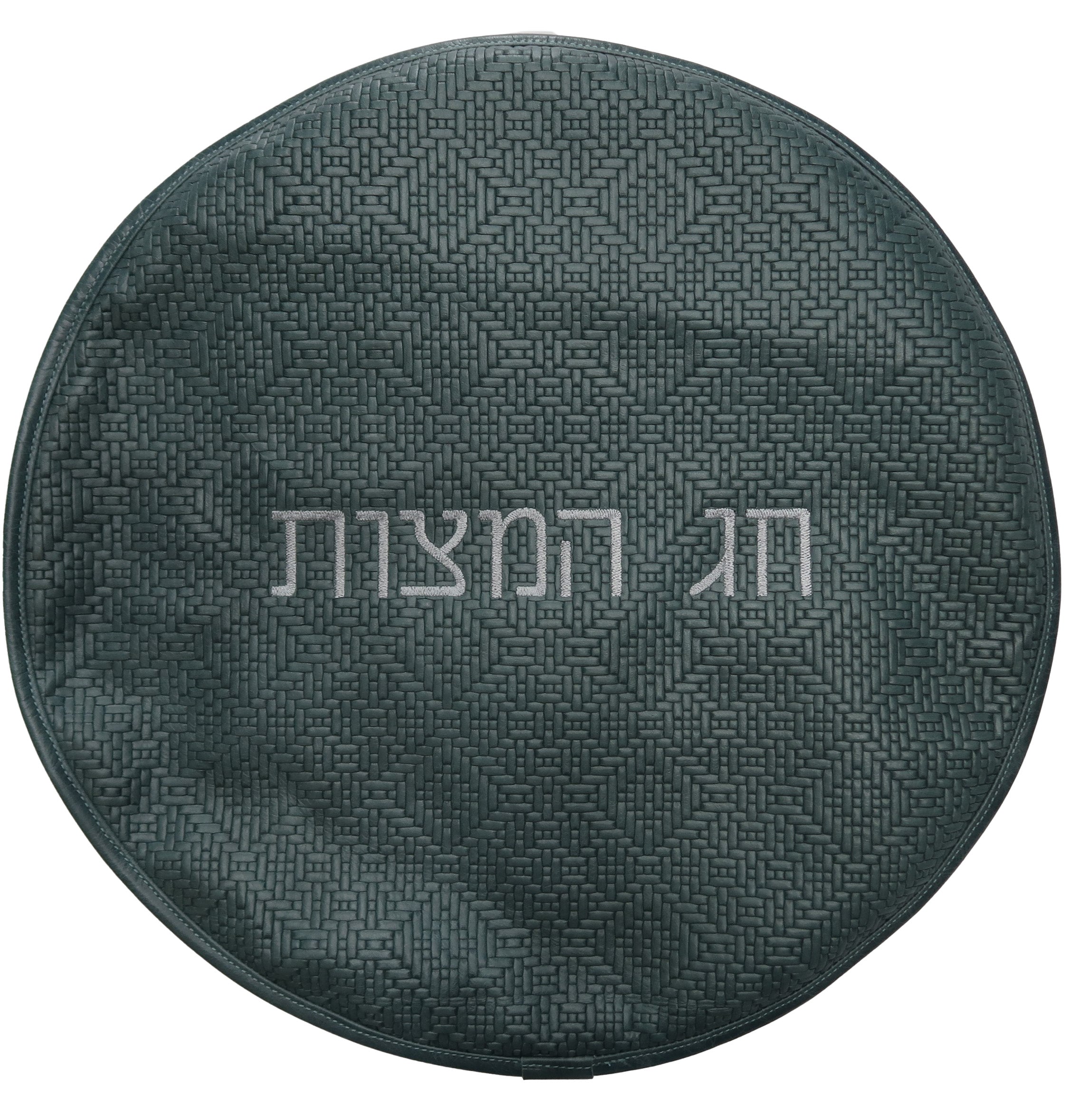 Prestige Regal Leather Matzah Cover (MA100F-SL)
