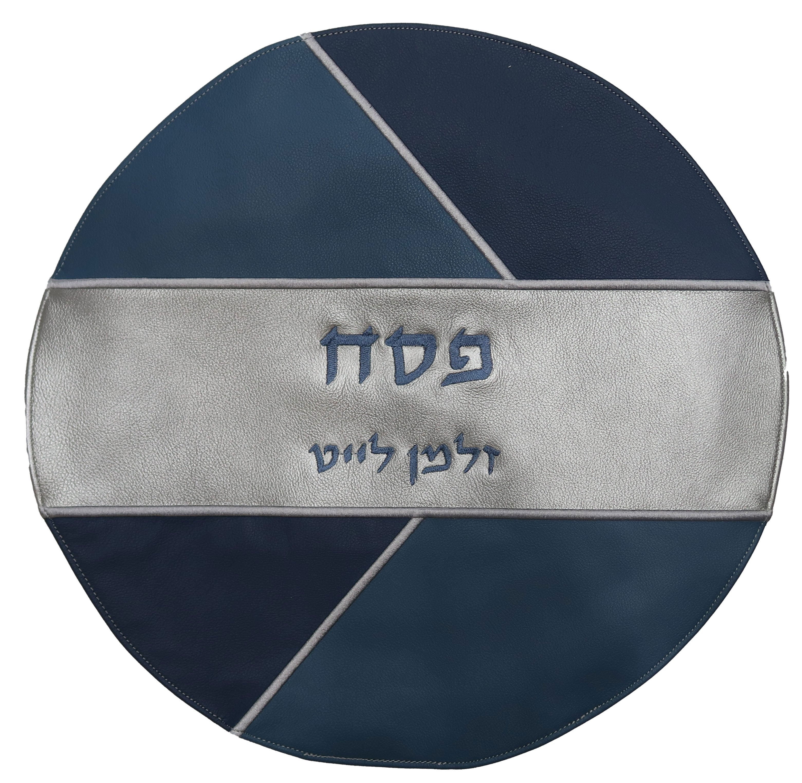 Prestige Leather Matzah Cover — Geometric Design, Premier Collection (MA755-SI)