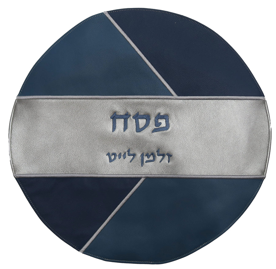 Personalization preview — Leather Matzah Cover — Geometric Design, Premier Collection