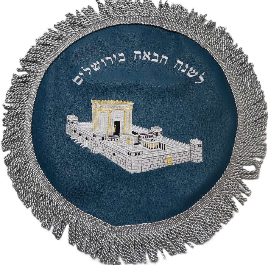 Personalization preview — Leather Matzah Cover — Jerusalem & Yerushalayim Design, Supreme Collection