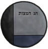 Prestige Leather Matzah Cover — Geometric & Colorblock Design, Prestige Collection (MA720-LG)