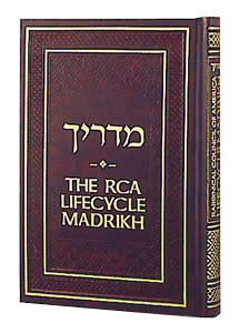 The RCA Life-cycle Madrikh — by Rabbi Reuven P. Bulka | Judaica Square Lakewood