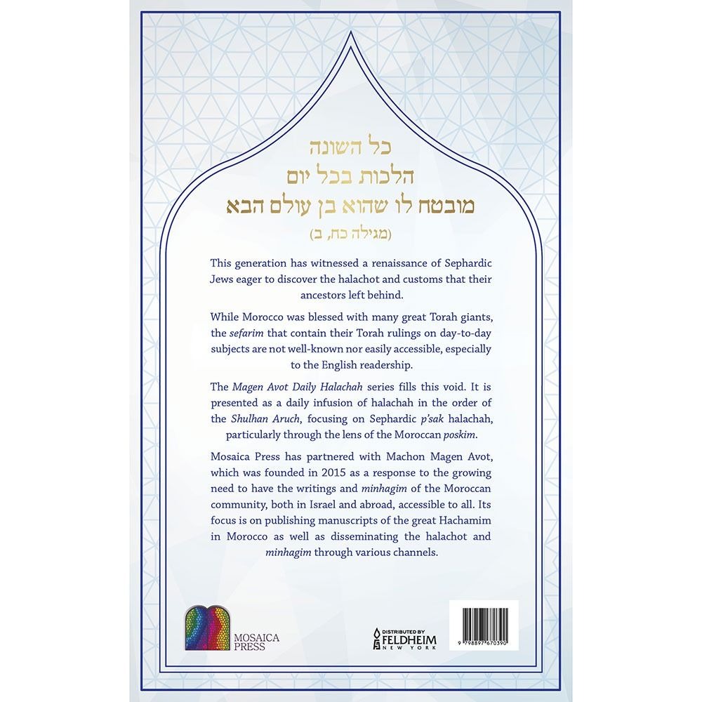 Magen Avot, Shabbat