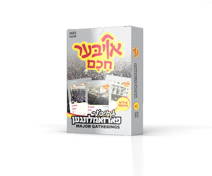 Oiber Chuchem Major Gatherings — Card Game by Chazak Kinder | Judaica Square Lakewood