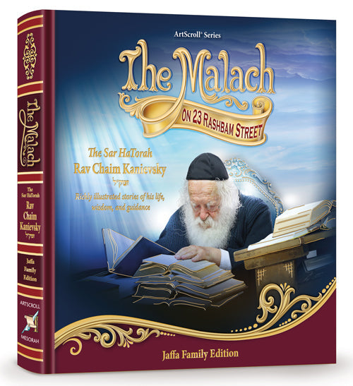 The Malach on 23 Rashbam Street — Jewish Biography | Judaica Square Lakewood