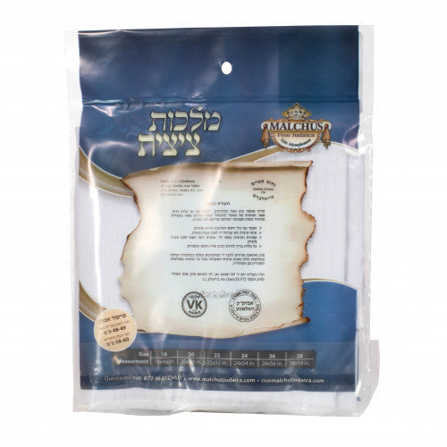 Back of Malchut adult cotton V-neck 1-hole Sefardi tzitzis package with size chart
