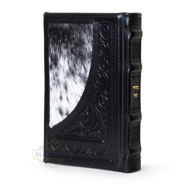 Malchut antique black Siddur #1547 cover with black-and-white fur accent; photographed spine reads Siddur Chol