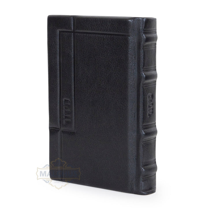 Malchut antique black Tefillah BeKavanah Siddur #1567, closed cover view