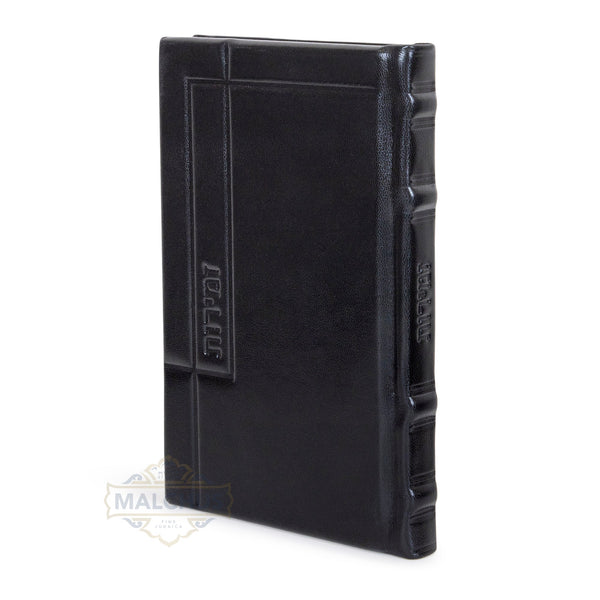Black Malchut antique leather Zemiros Hameforash, design 1567, angled front view