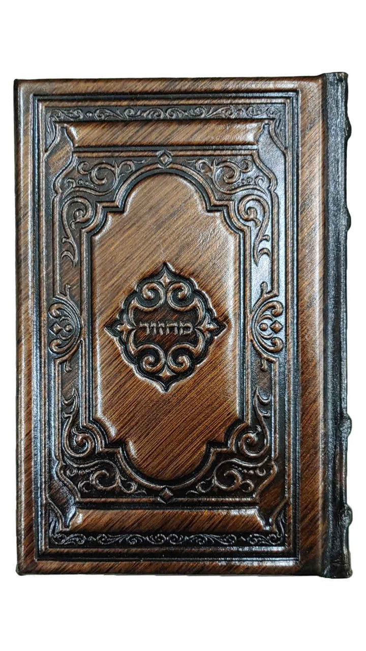 Alternate view of antique bronze leather Kaftor kallah machzor set, design 1537