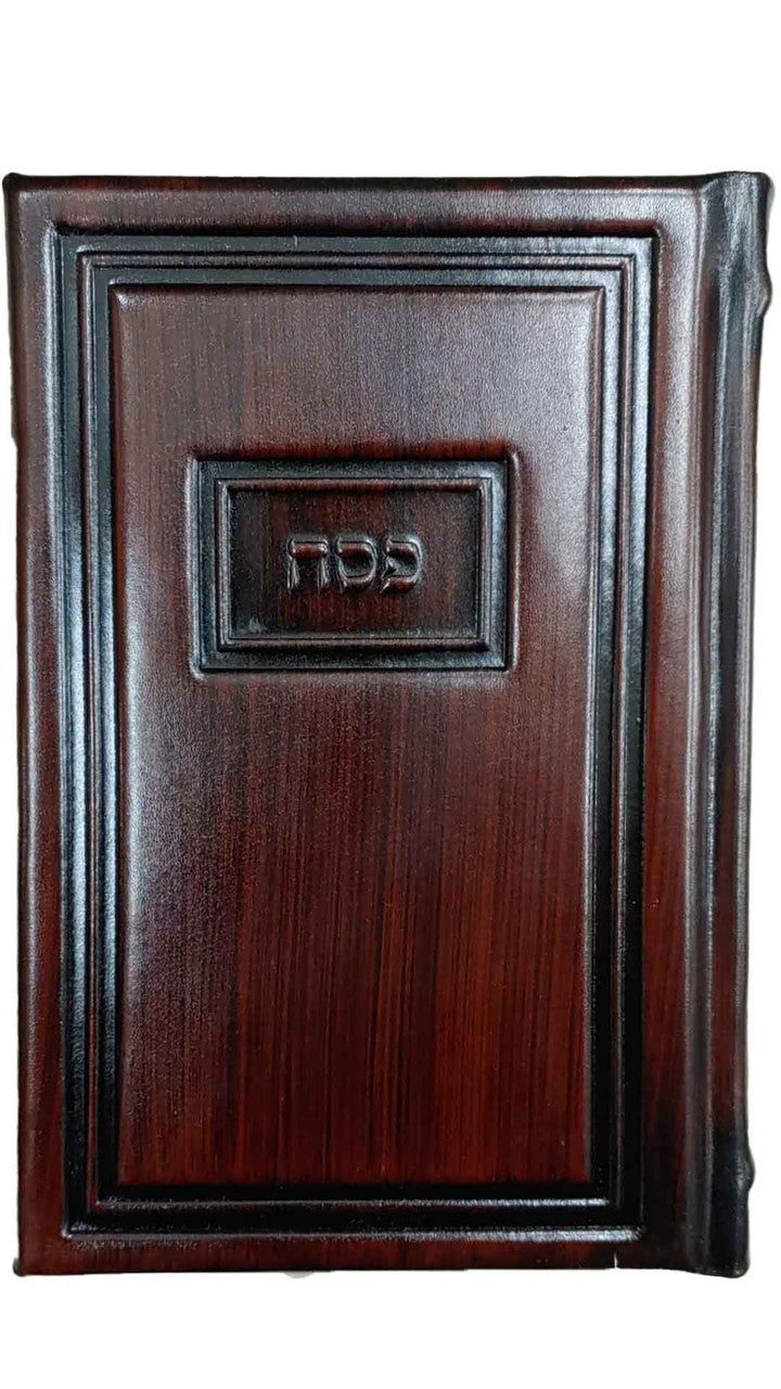 Alternate view of antique brown leather Kaftor kallah machzor set, design 1557
