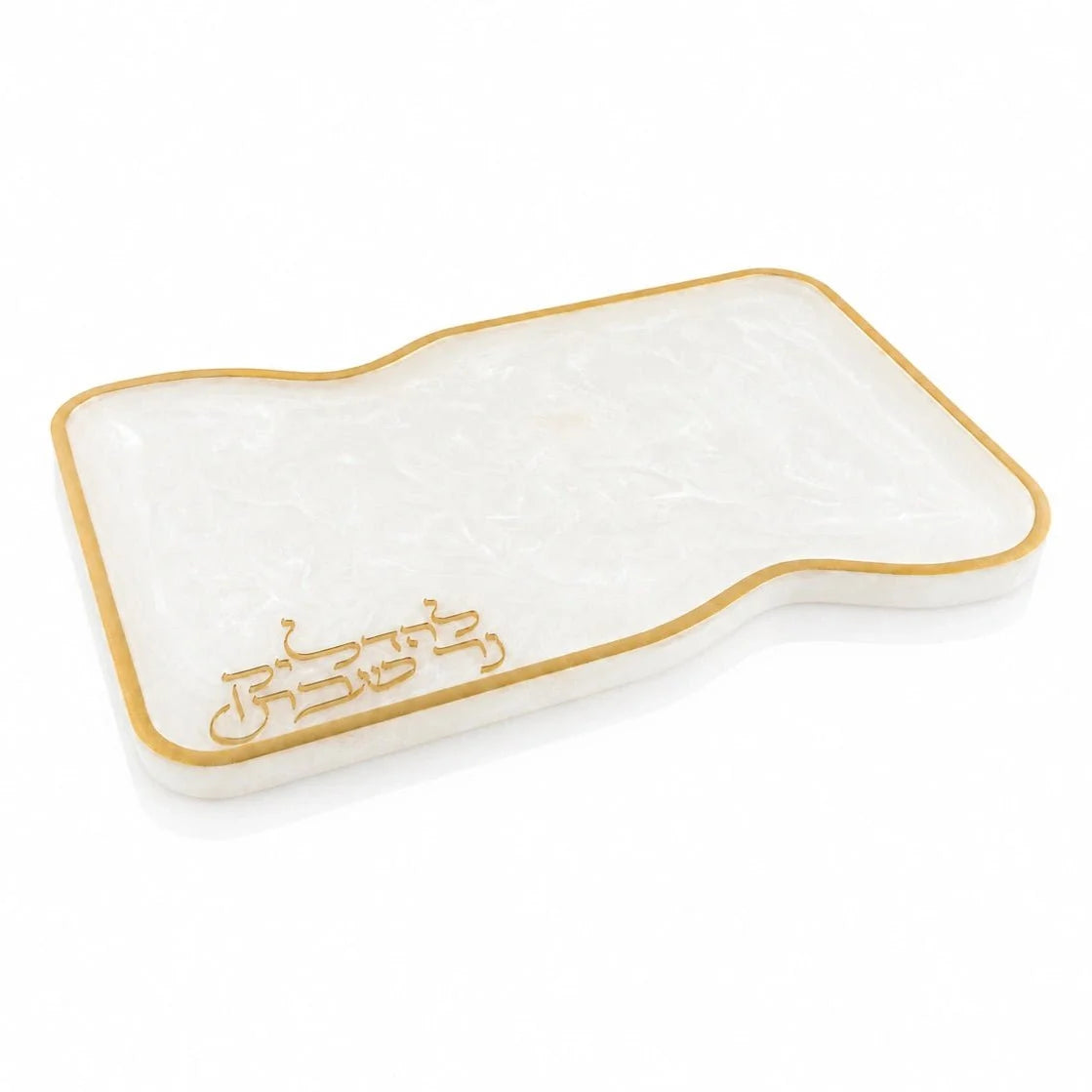 Marble-finish curved resin Hadlokas Neiros tray with Hebrew lettering