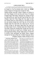 Machzor 2 Vol. Hebrew English Mid Size Ashkenaz Legacy Series Faux Leather - Navy