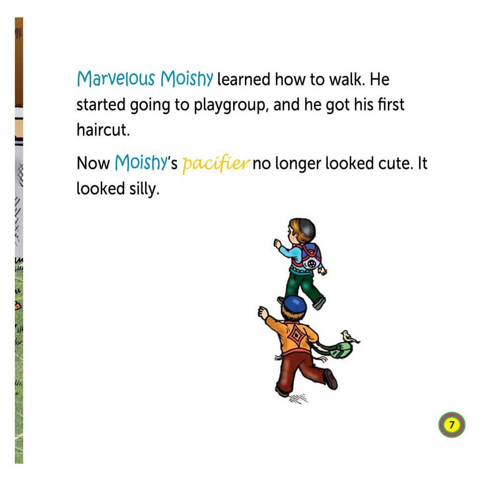 Marvelous Moishy's Pacifier