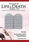 Matters of Life and Death by Dr. Albert Matalon, front cover