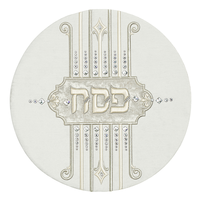 Lomvel round matzah cover with embroidered Pesach lettering
