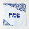 Rite Lite Matte Satin Matzah Cover, Blue Swirls