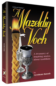 A Mazeldig Voch — by Avrohom Barash | Judaica Square Lakewood