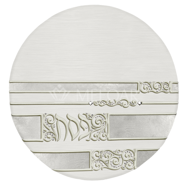 Matza Cover For Kids and Bucherim Legatto Collection - Matzah Covers