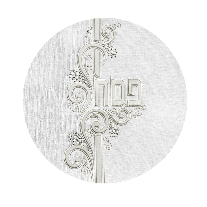 Matza Cover For Kids and Bucherim Estrella Collection - Matzah Covers