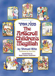 The Artscroll Children's Megillah — by Shmuel Blitz | Judaica Square Lakewood