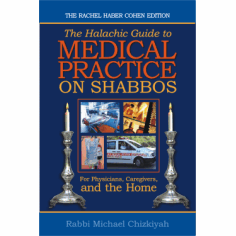 The Halachic Guide to Medical Practice on Shabbos front cover — Rabbi Michael Chizkiyah, hardcover, published by Menucha Publishers