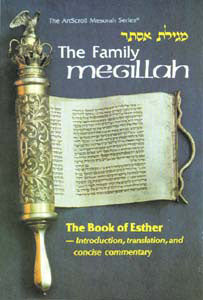 The Family Megillah in paperback, 32 pages with every word translated and headings marked