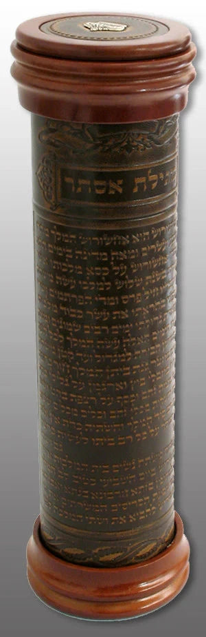 Antique Leather & Wood Megillah Holder 20" (MG-ALR20) — Hebrew Seforim from Alef To Tav