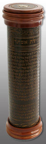 Antique Leather & Wood Megillah Holder 20" (MG-ALR20) — Hebrew Seforim from Alef To Tav
